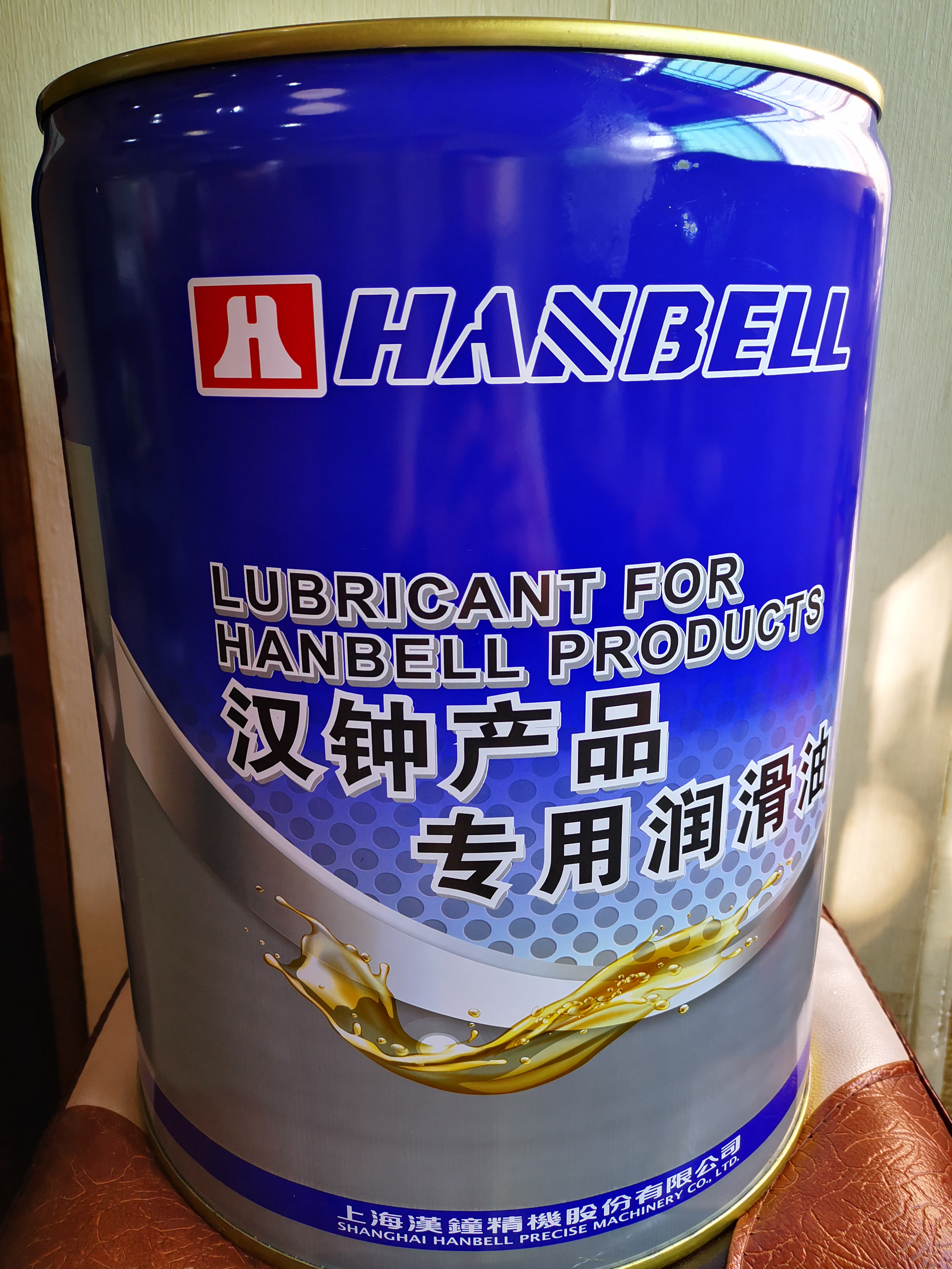 上海汉钟HBR-B01冷冻油 