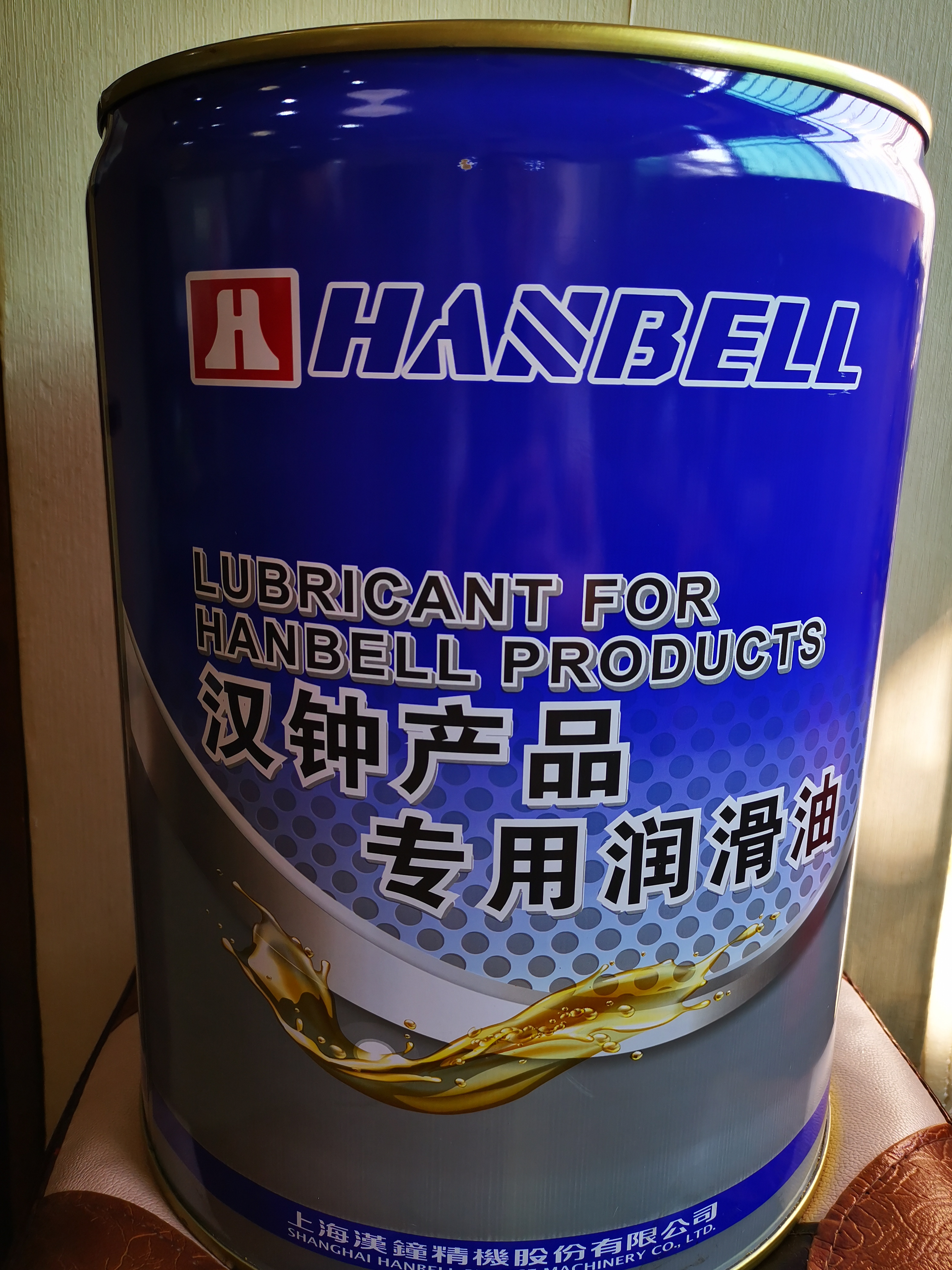 上海汉钟HBR-B01冷冻油 