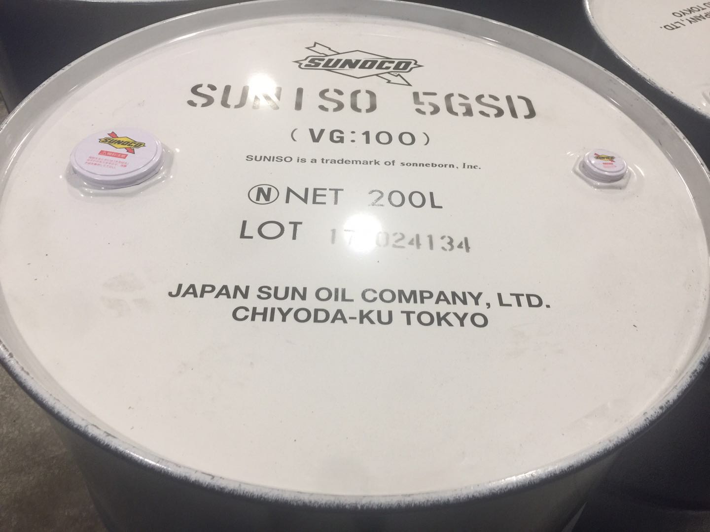 SUNISO 5GS冷冻油 